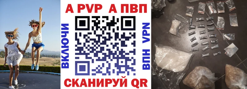 Купить наркотики сайты Сафоново Гашиш  А ПВП  МЕФ 