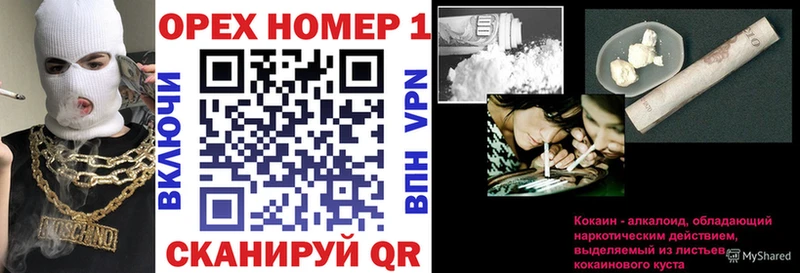 Кокаин 98% Сафоново