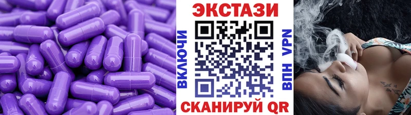 Ecstasy DUBAI  что такое   Сафоново 