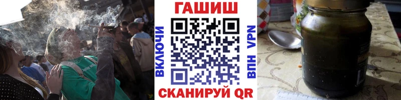 дарнет шоп  Сафоново  ГАШИШ гашик 