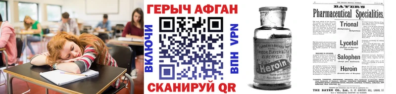 дарнет шоп  Сафоново  Героин хмурый 