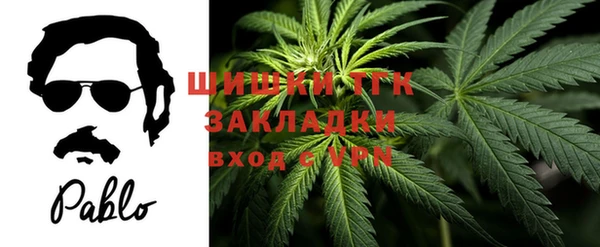 синтетический гашиш Абаза