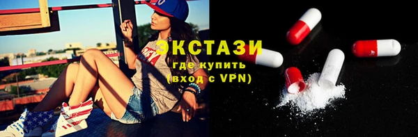 синтетический гашиш Абаза