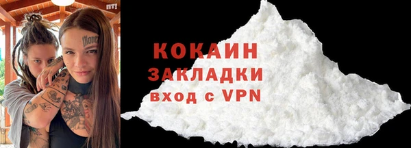 синтетический гашиш Абаза