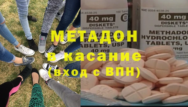 spice Абдулино