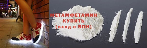 синтетический гашиш Абаза