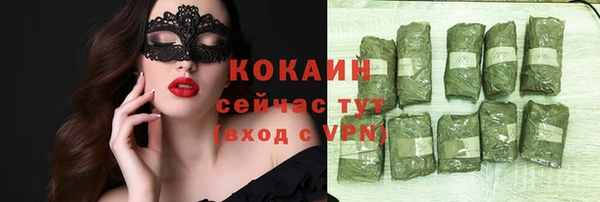 хмурый Абинск