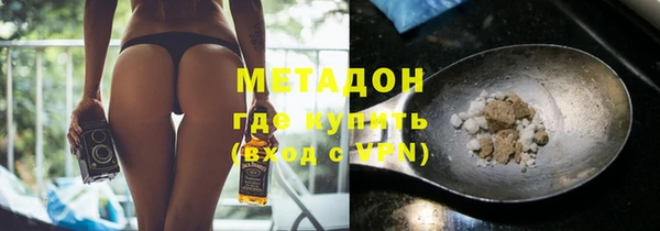 синтетический гашиш Абаза