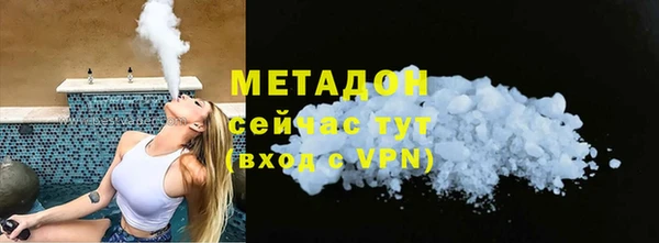 spice Абдулино