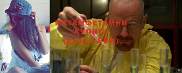 spice Абдулино