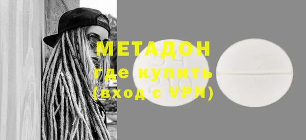 синтетический гашиш Абаза