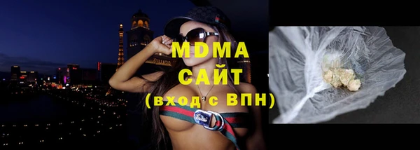 spice Абдулино