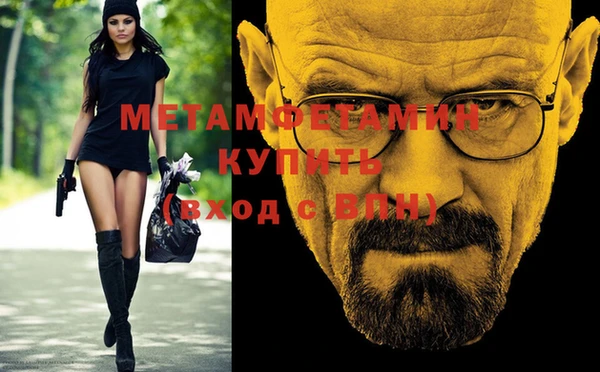 синтетический гашиш Абаза