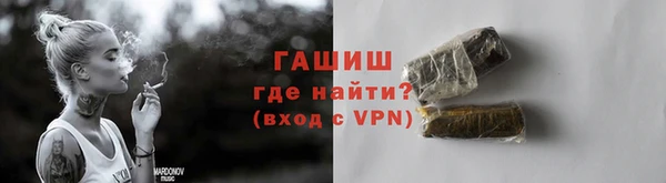 синтетический гашиш Абаза
