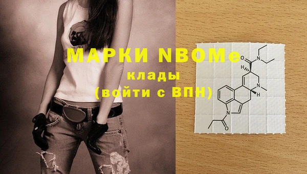 spice Абдулино