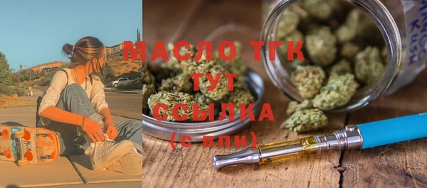 синтетический гашиш Абаза