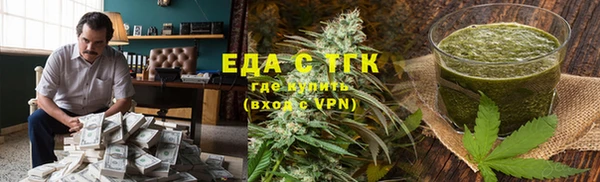 spice Абдулино