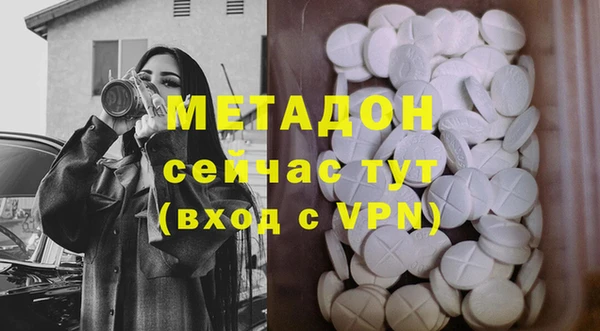 mdma Вязьма