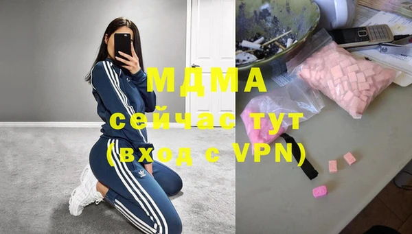 синтетический гашиш Абаза