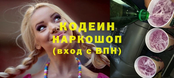синтетический гашиш Абаза