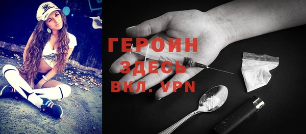 синтетический гашиш Абаза