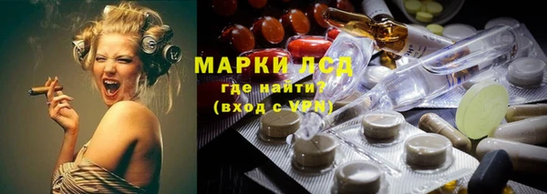 синтетический гашиш Абаза