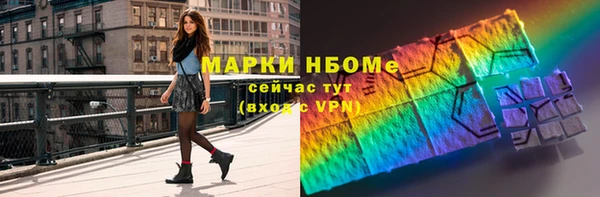 spice Абдулино