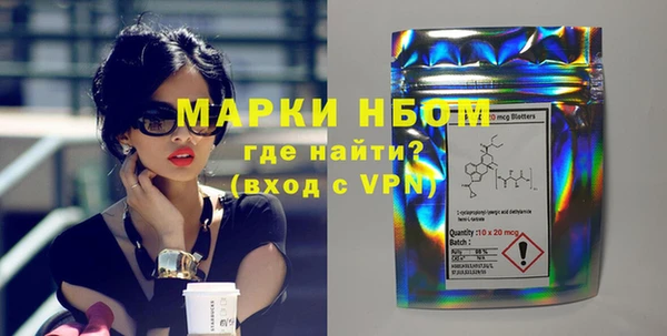 spice Абдулино