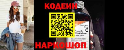 2c-b Сланцы