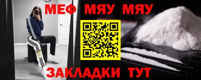 2c-b Сланцы