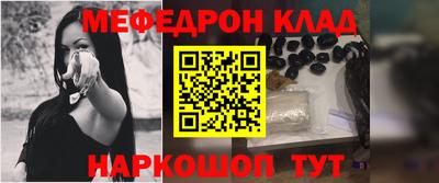 альфа пвп VHQ Славгород