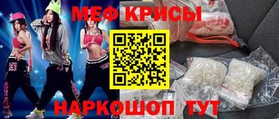 кокаин Славянск-на-Кубани