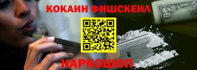 кокаин Славянск-на-Кубани