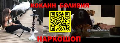 альфа пвп VHQ Славгород