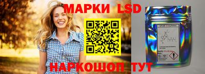 кокаин Славянск-на-Кубани
