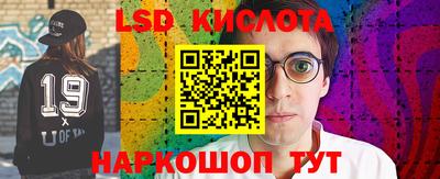 альфа пвп VHQ Славгород