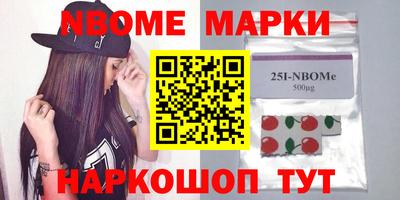 альфа пвп VHQ Славгород