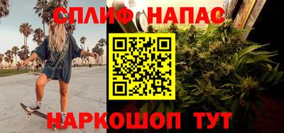 альфа пвп VHQ Славгород