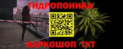 кокаин Славянск-на-Кубани