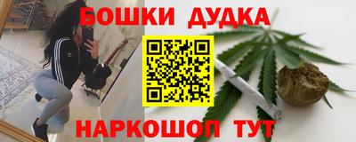 кокаин Славянск-на-Кубани