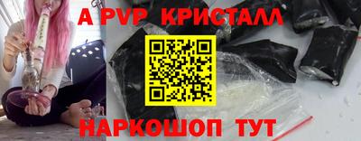 2c-b Сланцы