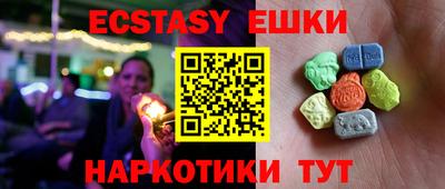 2c-b Сланцы