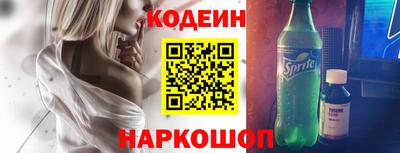 кокаин Славянск-на-Кубани