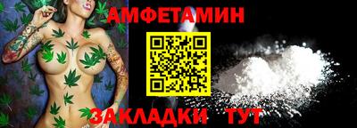 2c-b Сланцы