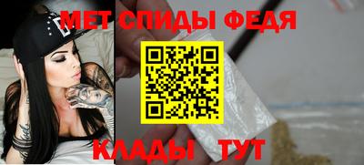 альфа пвп VHQ Славгород