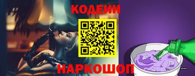 альфа пвп VHQ Славгород