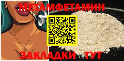 кокаин Славянск-на-Кубани