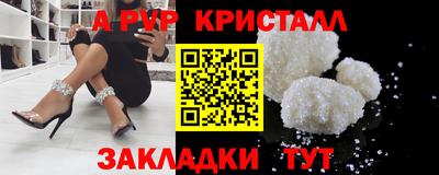 кокаин Славянск-на-Кубани