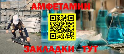 2c-b Сланцы