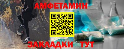 кокаин Славянск-на-Кубани